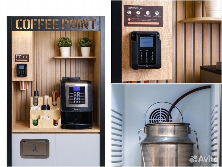 Кофебар/кофейный автомат в аренду
