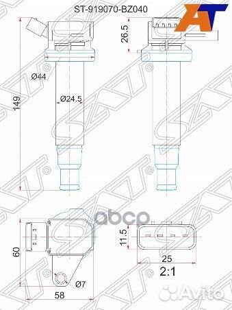 Катушка зажигания toyota K3-VE 04/3SZ-VE 04- S