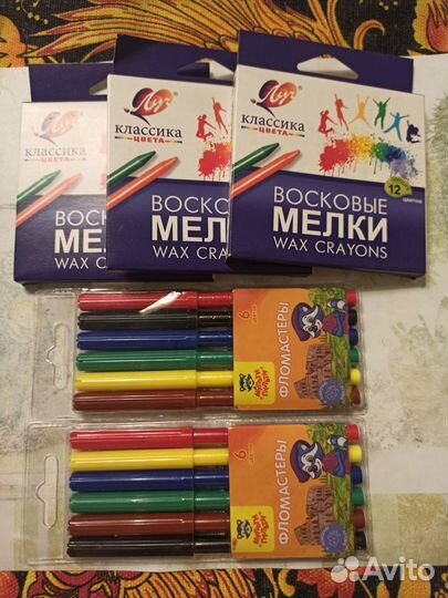 Канцелярские товары