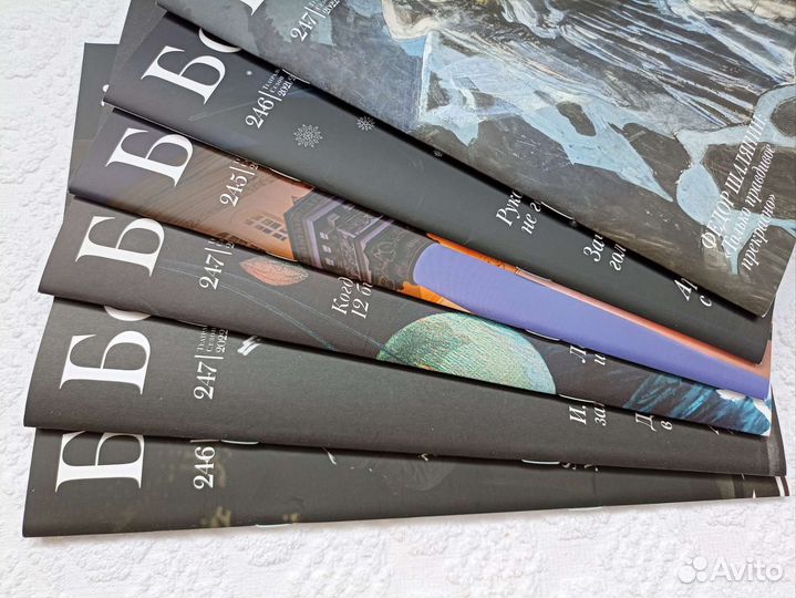 Журналы Большой театр новые