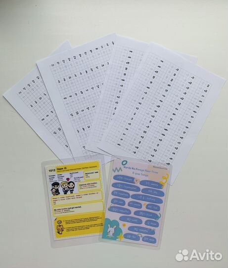 Самоучитель корейского языка учебник О Сынын