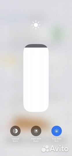 Телефон iPhone 11
