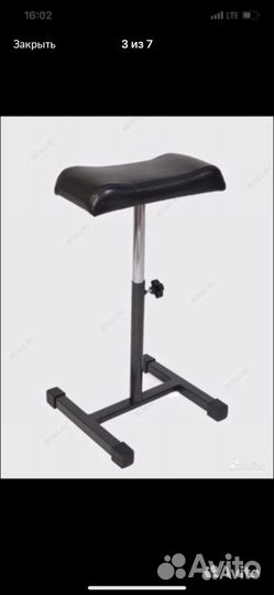 Новая подставка для педикюра белая/черная