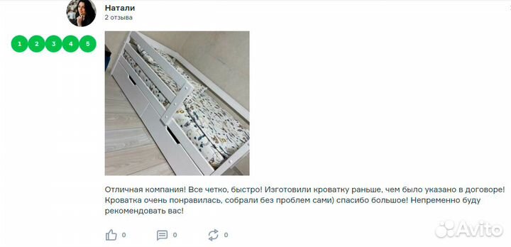 Детская кровать