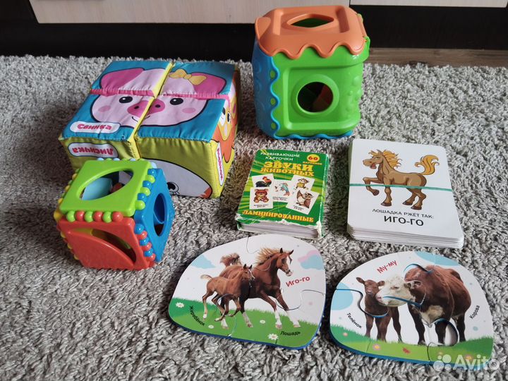 Развивающие игрушки пакетом