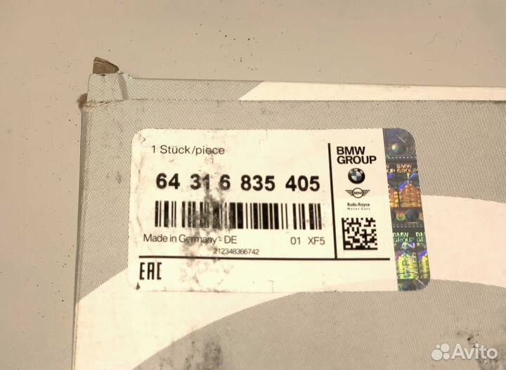 Салонный фильтр для BMW (OEM) 64316835405