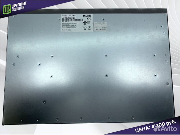 Коммутатор D-Link DES-1050G