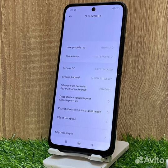 Xiaomi Redmi 12, 4/128 ГБ