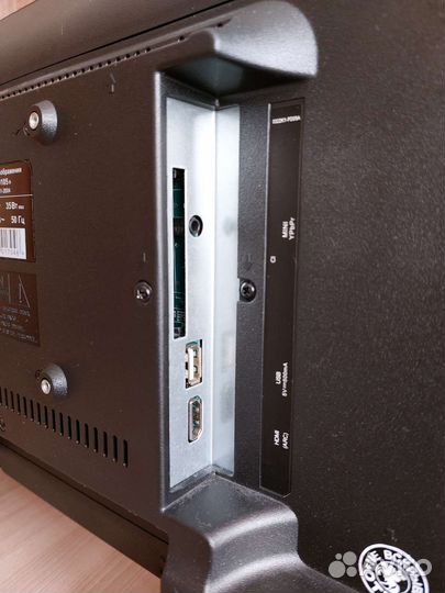 Монитор Витязь