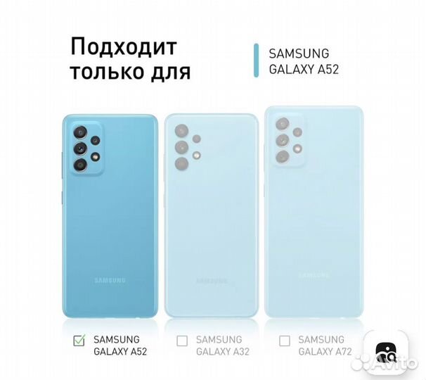 Противоударный чехол rosco (Самсунг Галакси А52)