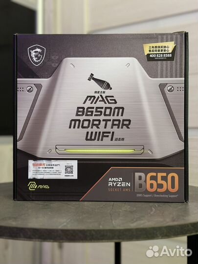 Материнская плата MSI B650M Mortar WiFi (Новая)