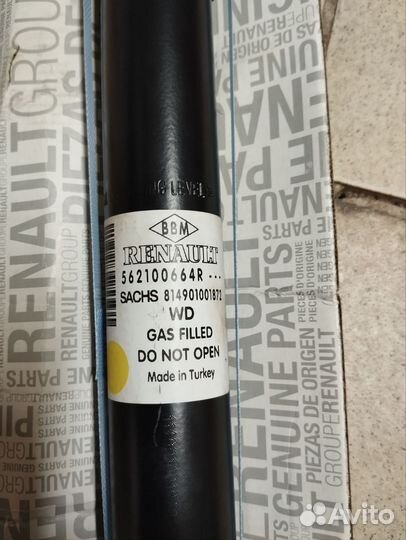 Амортизатор задний Renault fluence оригинал