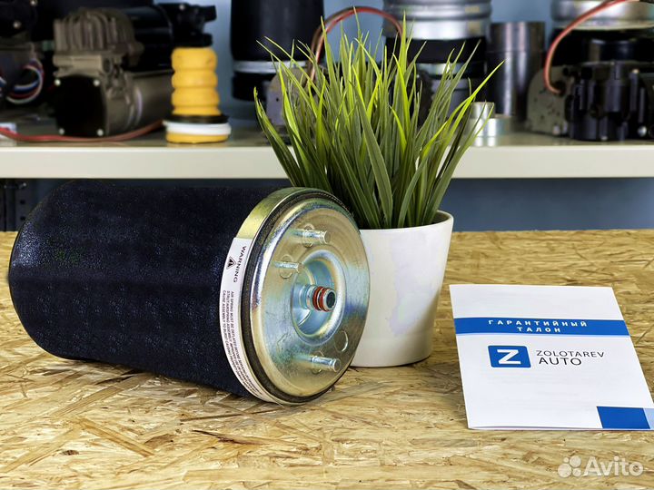 Пневмобаллон X5 E53. Гарантия 1 год