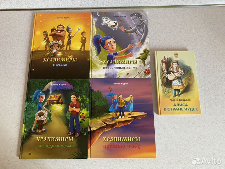 Сказки всех стран и народов