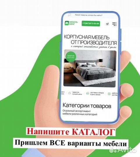 Кровать новая