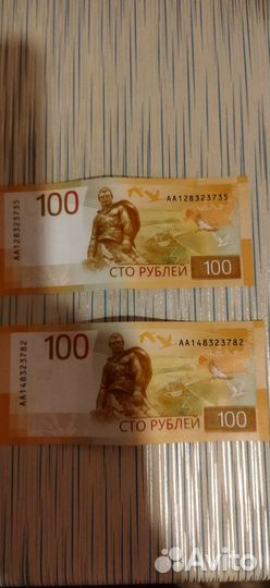 Редкие коллекционные купюры