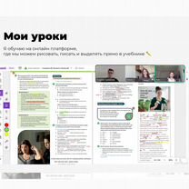 Репетитор по английскому языку ОГЭ и ЕГЭ, Кострома