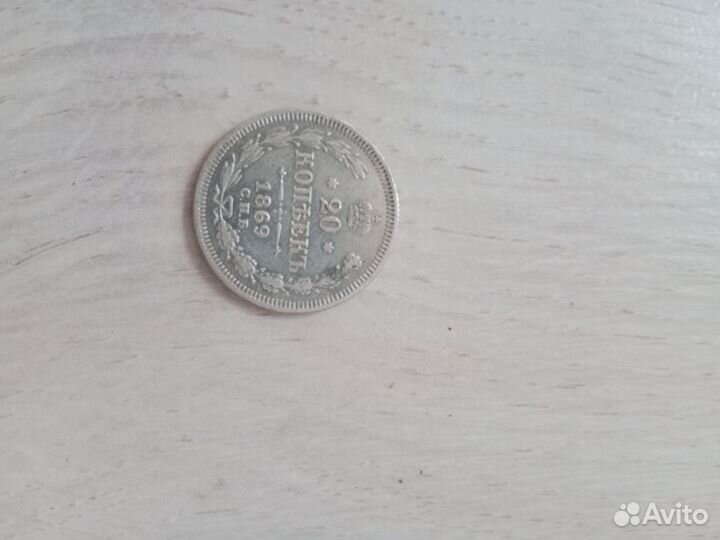 Серебряные монеты