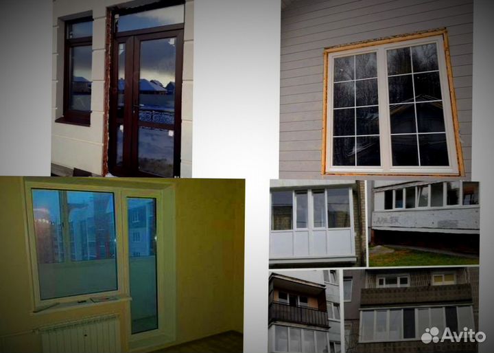 Пластиковые окна