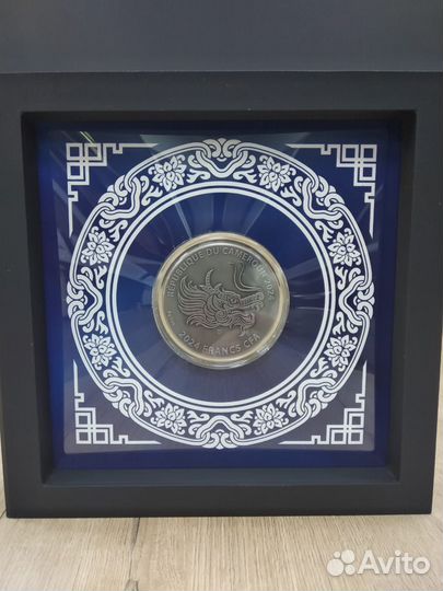 Год Дракона