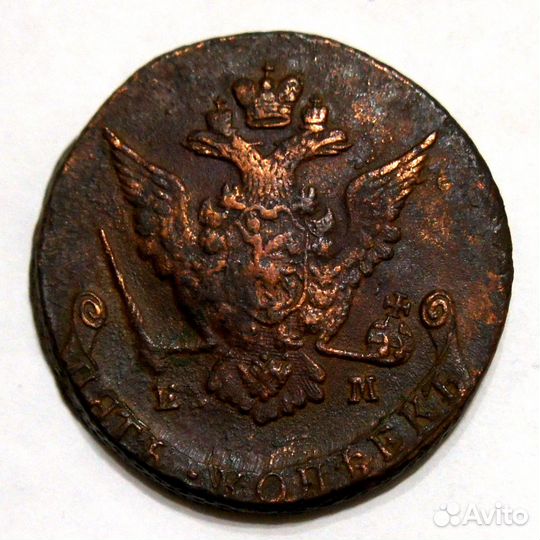 5 копеек 1773 года ем