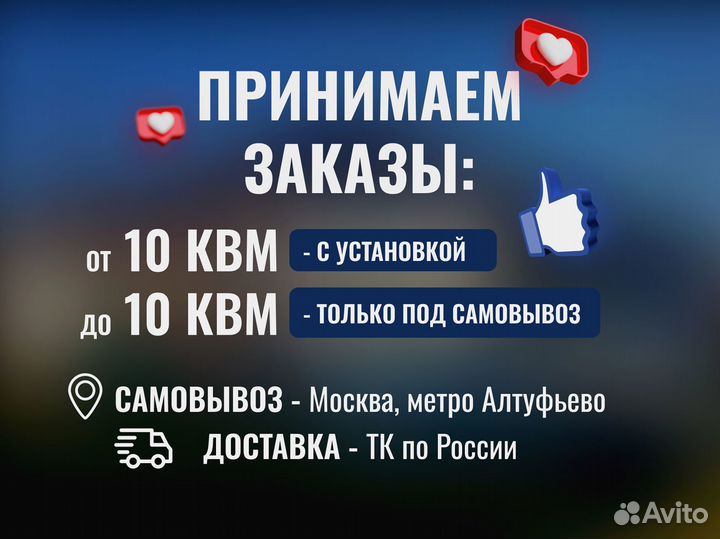 Мягкие окна Корея