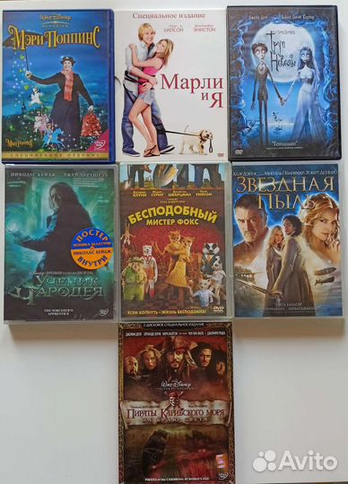 DVD Мультфильмы Дисней, семейные фильмы