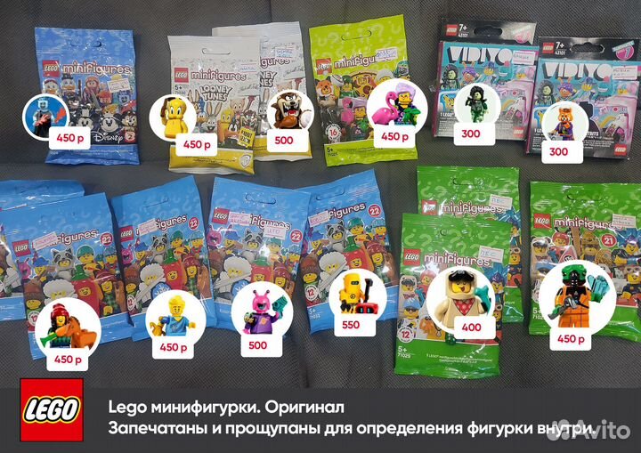 Lego минифигурки. Разные серии