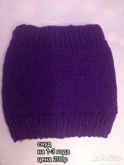 Новый снуд в ассортименте