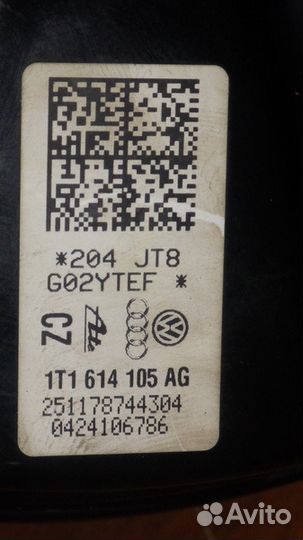 1T1614106D 1T1614105AG вакуумный усилитель кадди