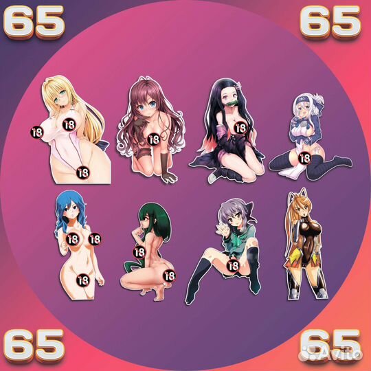 Наклейки стикеры хентай 65шт