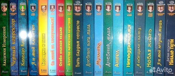 Фентези -2 (юмор)