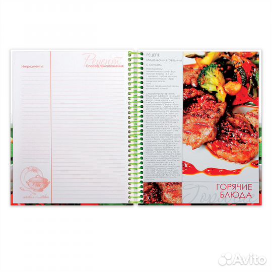Книга для кулинарных рецептов А5 80 л hatber
