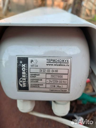 Камеры видеонаблюдения в термокожухе