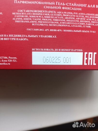 Подарочный набор