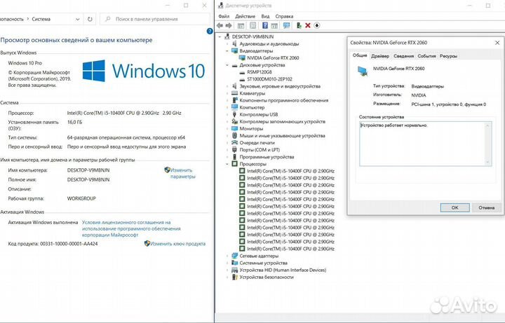 Игровой пк:intel i5 10400f,RTX2060 6gb,16gb,ssdM2