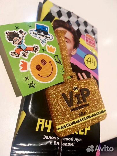 Золотой VIP локер Burger King