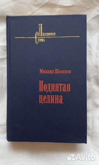 Книги разные