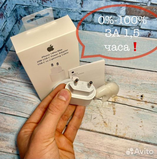 Комплект Блок 20w + провод lidhtning/type-c