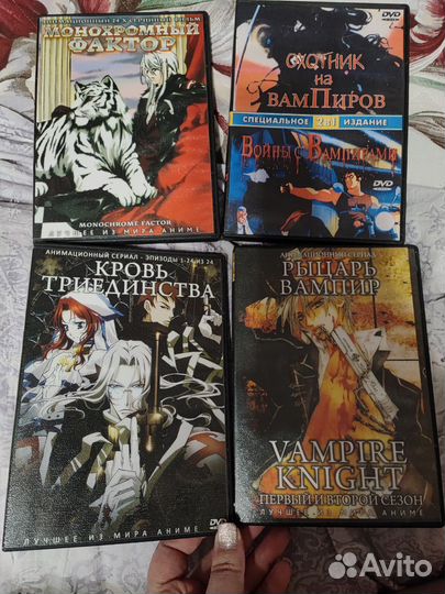 DVD диски (двд) фильмы, мультики, аниме, сериалы