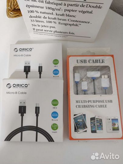 Автомобильное зарядное устройство кабель зарядный