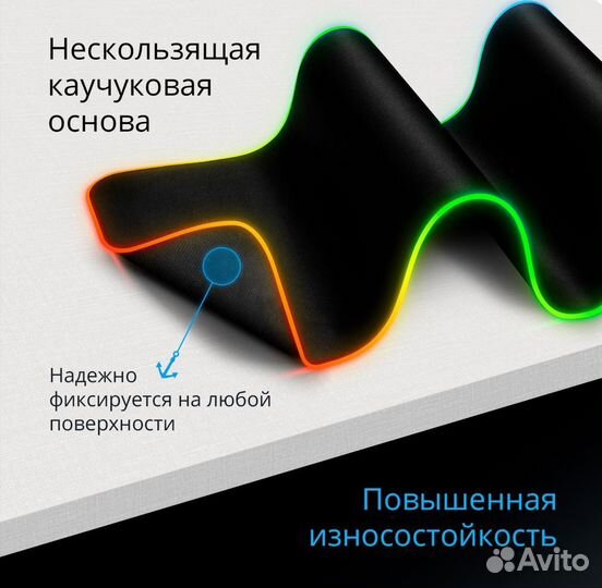 Коврик для мыши RGB 800x300x4mm Новые