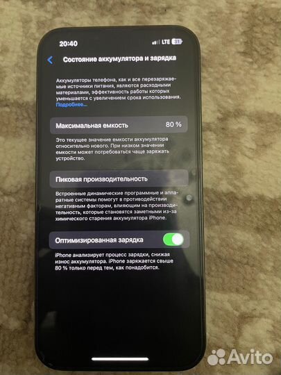 iPhone 13 Pro, 128 ГБ