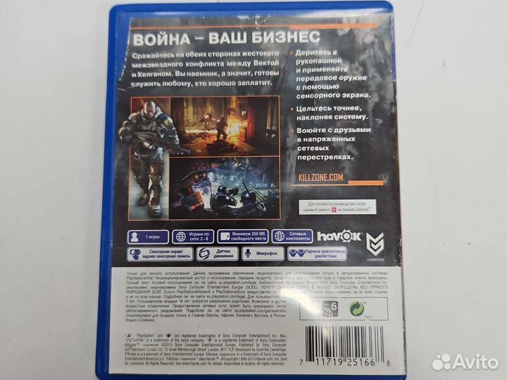 Игры для Sony Vita. Лицензия