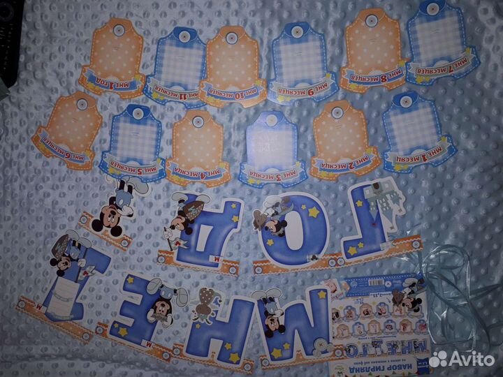 Гирлянда с днем рождения