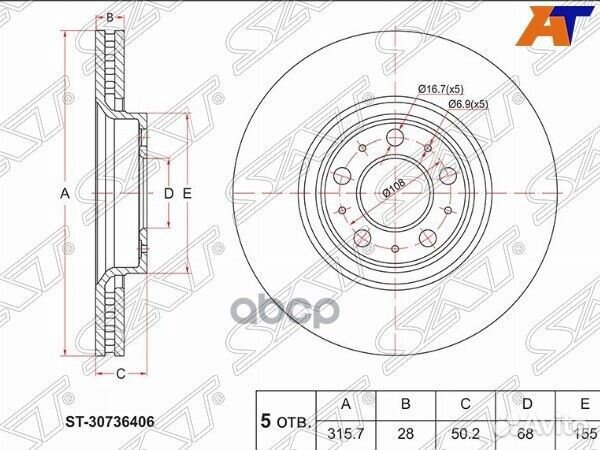 Диск тормозной перед volvo XC90 02-14/S60 00-09
