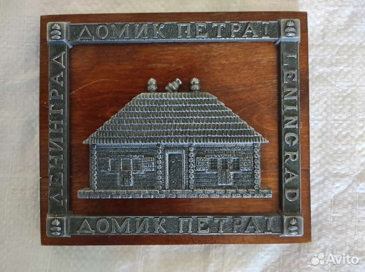 Панно Домик Петра Первого из бисера свинца
