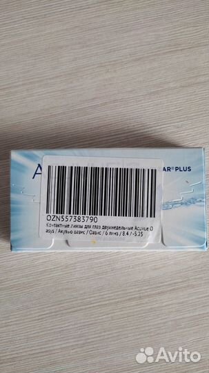 Контактные линзы Acuvue Oasys -5.25/8.4