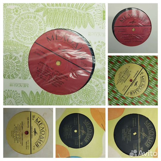 Виниловые пластинки СССР