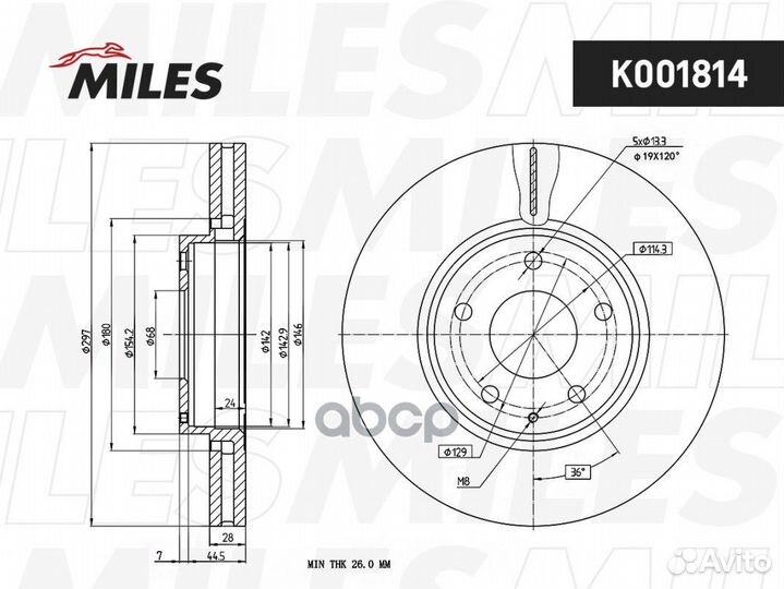 Диск тормозной K001814 Miles